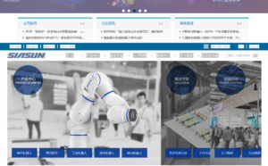 新松、四川省で産業用ロボットの製造拠点着工
