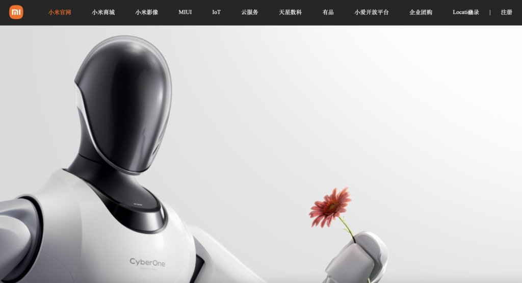 小米がロボット会社設立、AI搭載ロボ開発へ