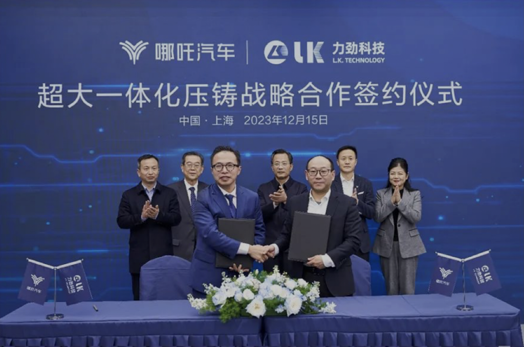 中国EVのNETA汽車、世界最大2万トン級ダイカストマシン開発へ