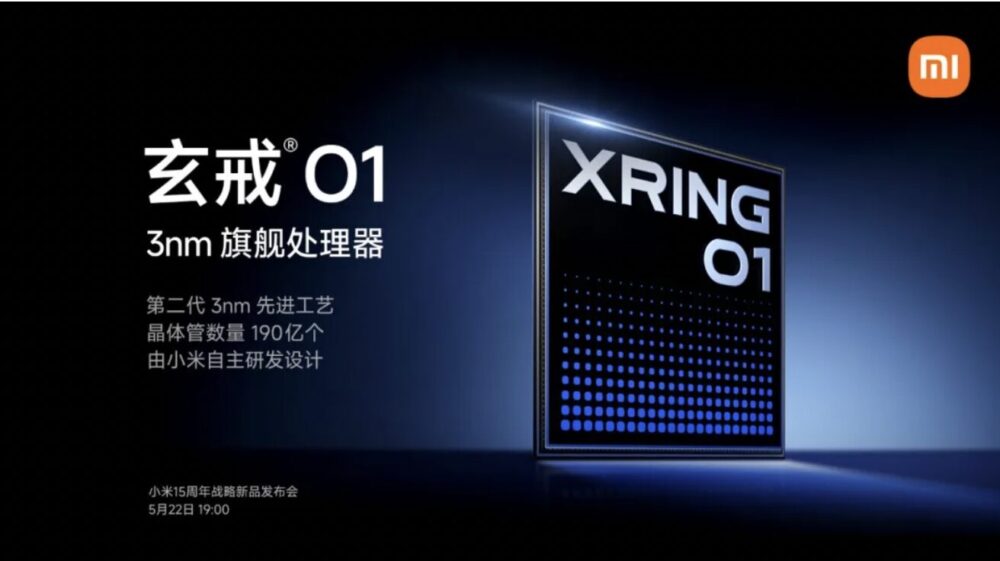 小米の3nm SoC設計、中国半導体業界の「重要な一日」