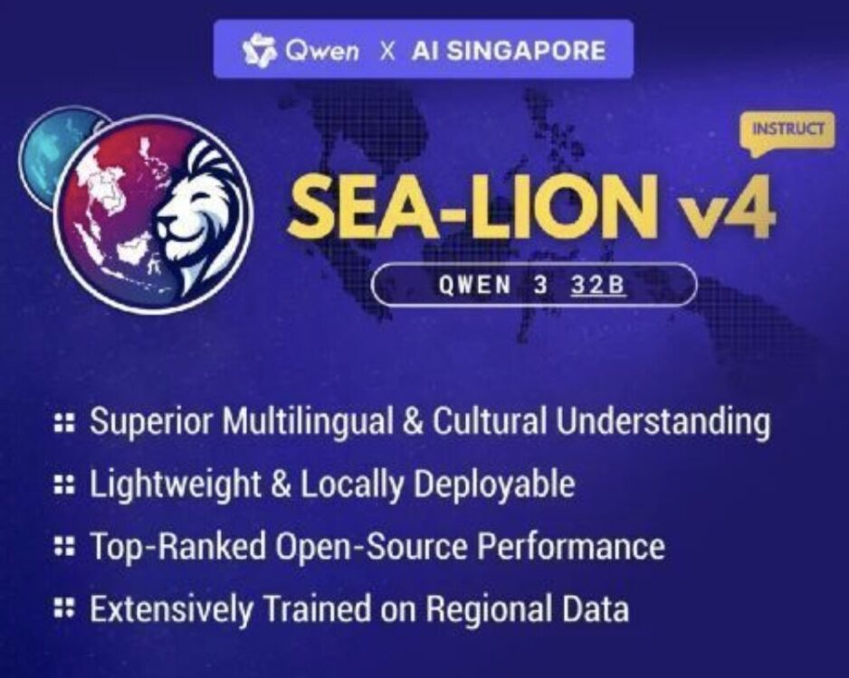 シンガポールの国家AI計画、Metaモデルを放棄しアリババ「千問」へ転換