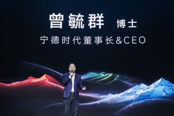 Robin Zeng, Chairman and CEO of CATL (PRNewsfoto/CATL)