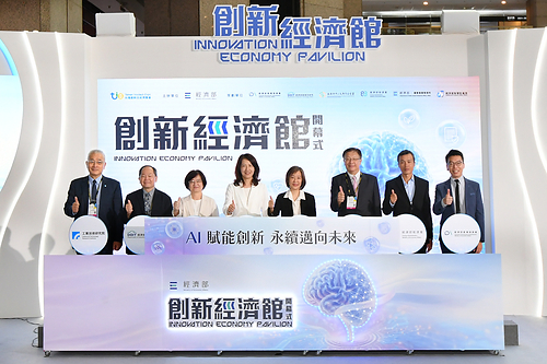 At the Innovation Economy Pavilion, the Department of Industrial Technology (DoIT) of the Ministry of Economic Affairs (MOEA) has brought together more than 13 research institutes and industry partners to present 64 technologies.